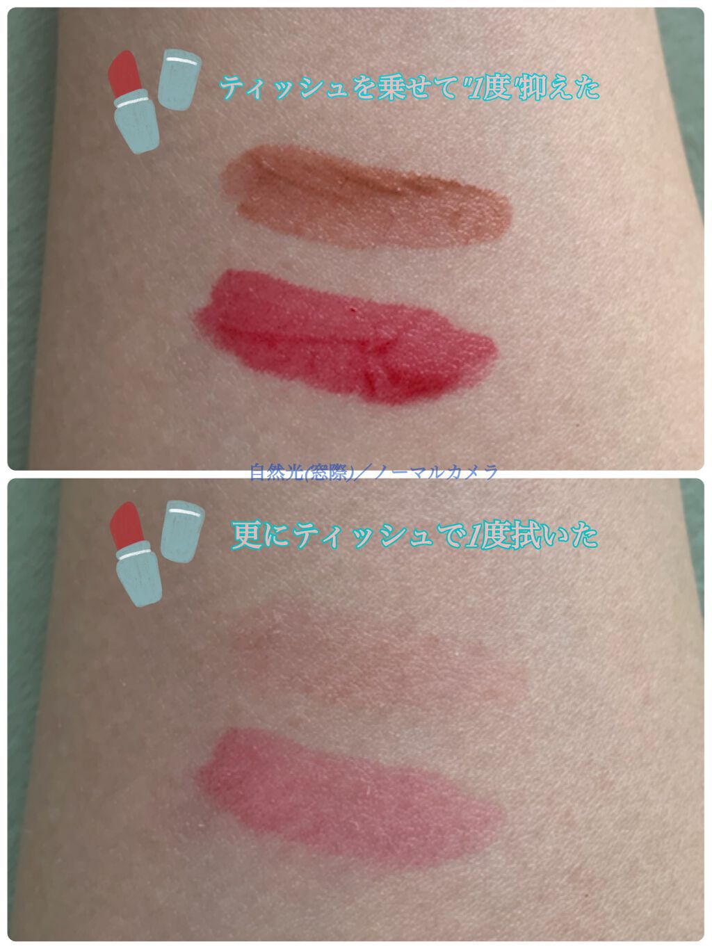 コンフォート リップオイル インテンス/CLARINS/リップグロスを使ったクチコミ(4枚目)