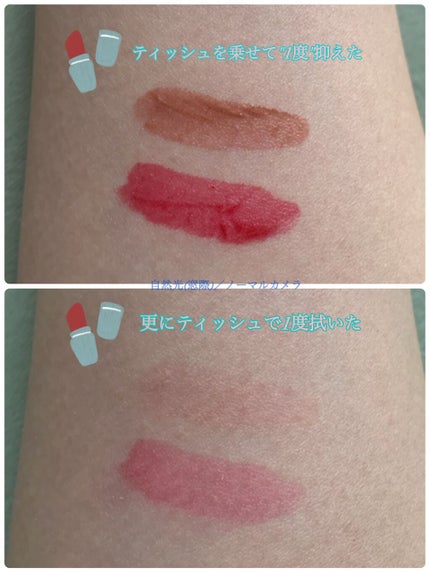 コンフォート リップオイル インテンス/CLARINS/リップグロスを使ったクチコミ(4枚目)