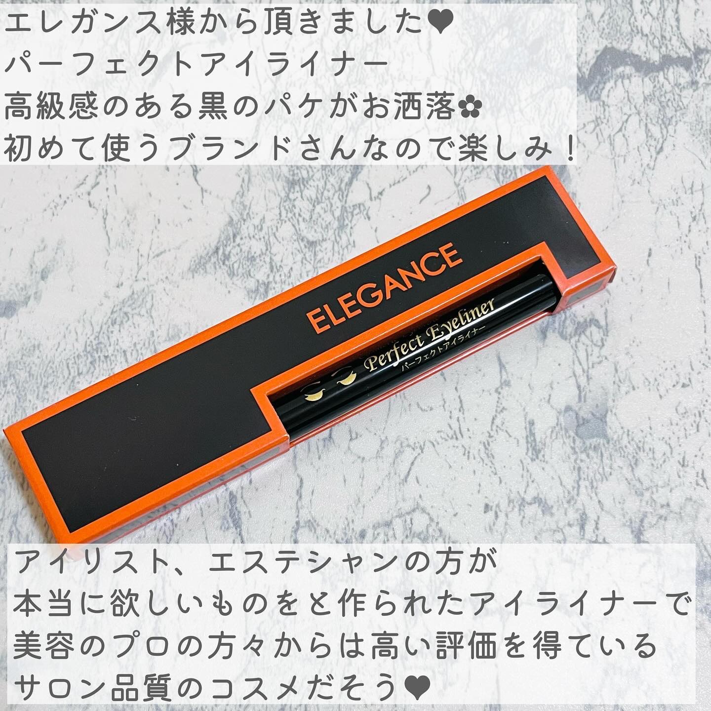 パーフェクトアイライナー/エレガンス/リキッドアイブロウを使ったクチコミ（2枚目）