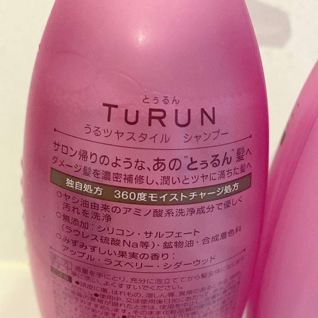 TuRUN ウルツヤスタイル シャンプー/トリートメント/STYLEE/市販シャンプーを使ったクチコミ(2枚目)