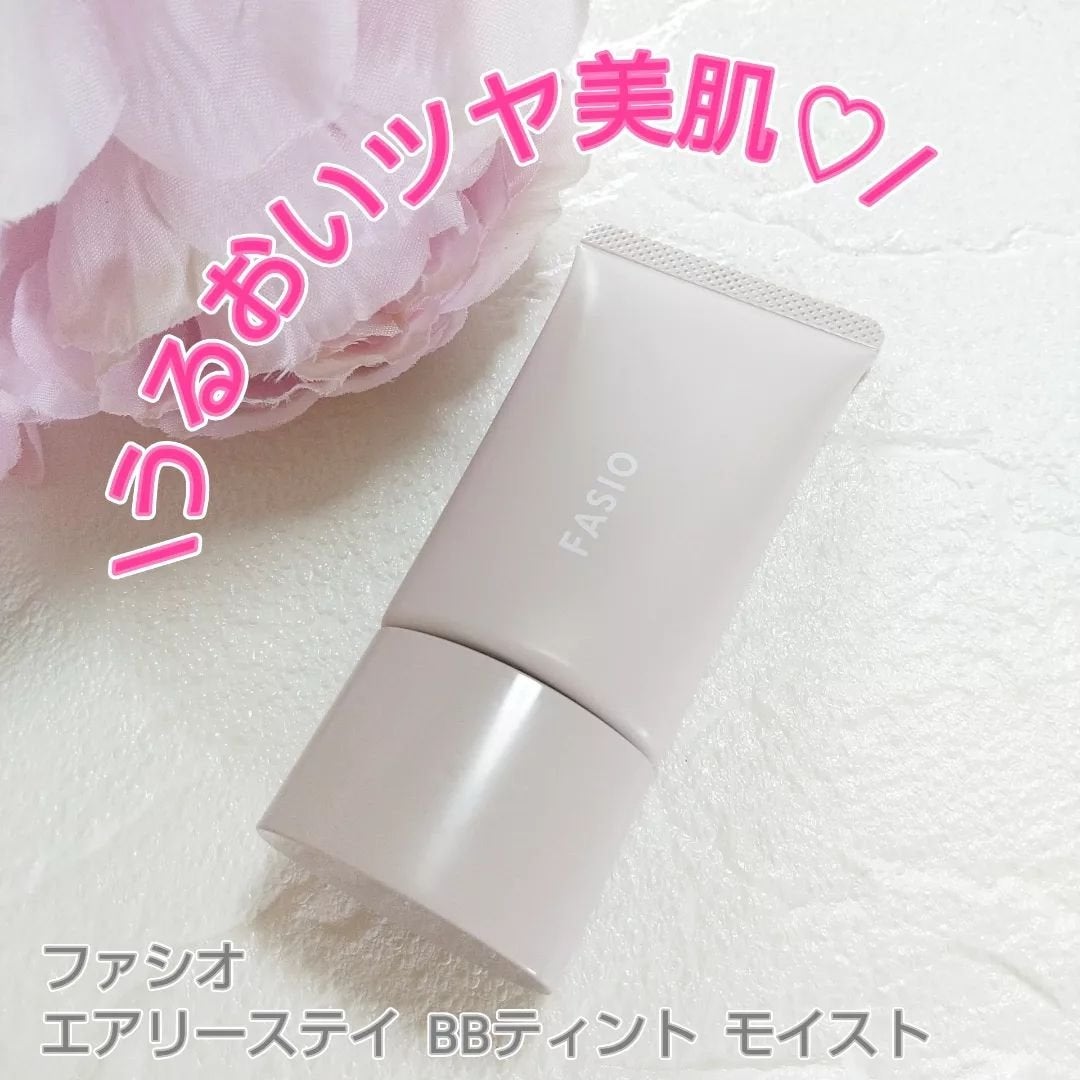 エアリーステイ BB ティント モイスト/FASIO/BBクリームを使ったクチコミ(1枚目)
