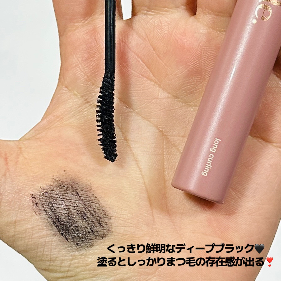 MD インスパイアロングラッシュ カーリングマスカラ/mude/マスカラを使ったクチコミ（3枚目）