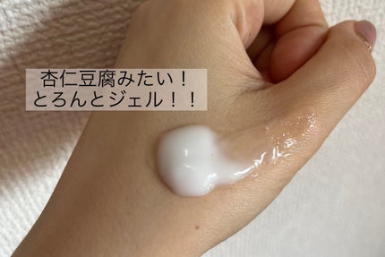 とろんと濃ジェル 薬用美白 N/なめらか本舗/オールインワン化粧品を使ったクチコミ(2枚目)