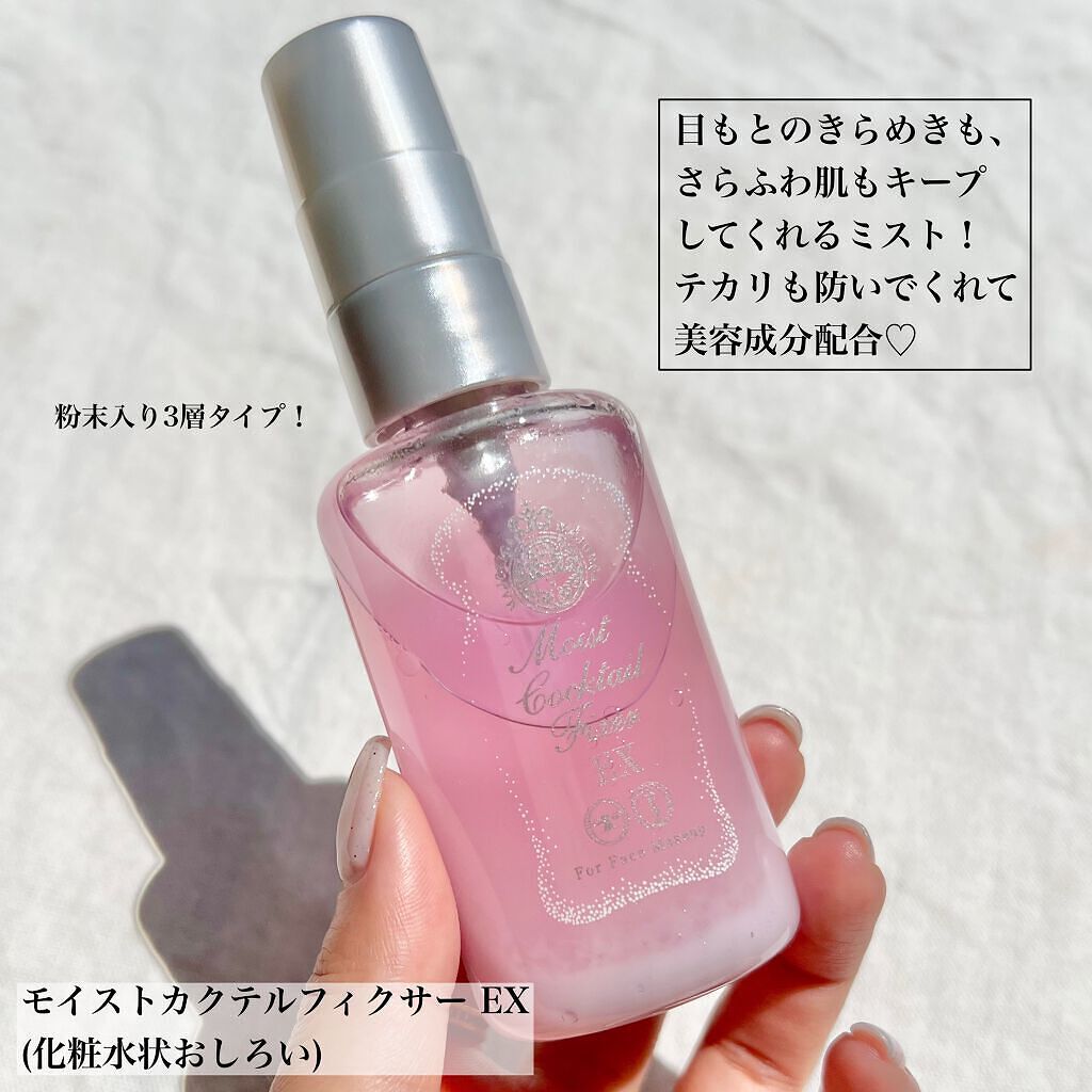 シャドーカスタマイズ/MAJOLICA MAJORCA/単色アイシャドウを使ったクチコミ(8枚目)