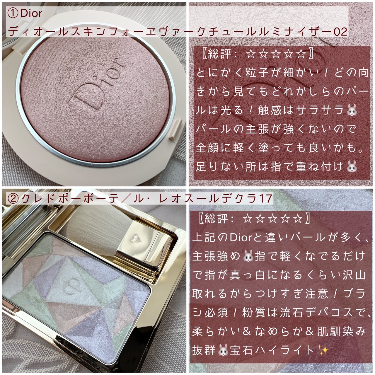 グロウ トリック/Visée/クリームハイライトを使ったクチコミ（3枚目）