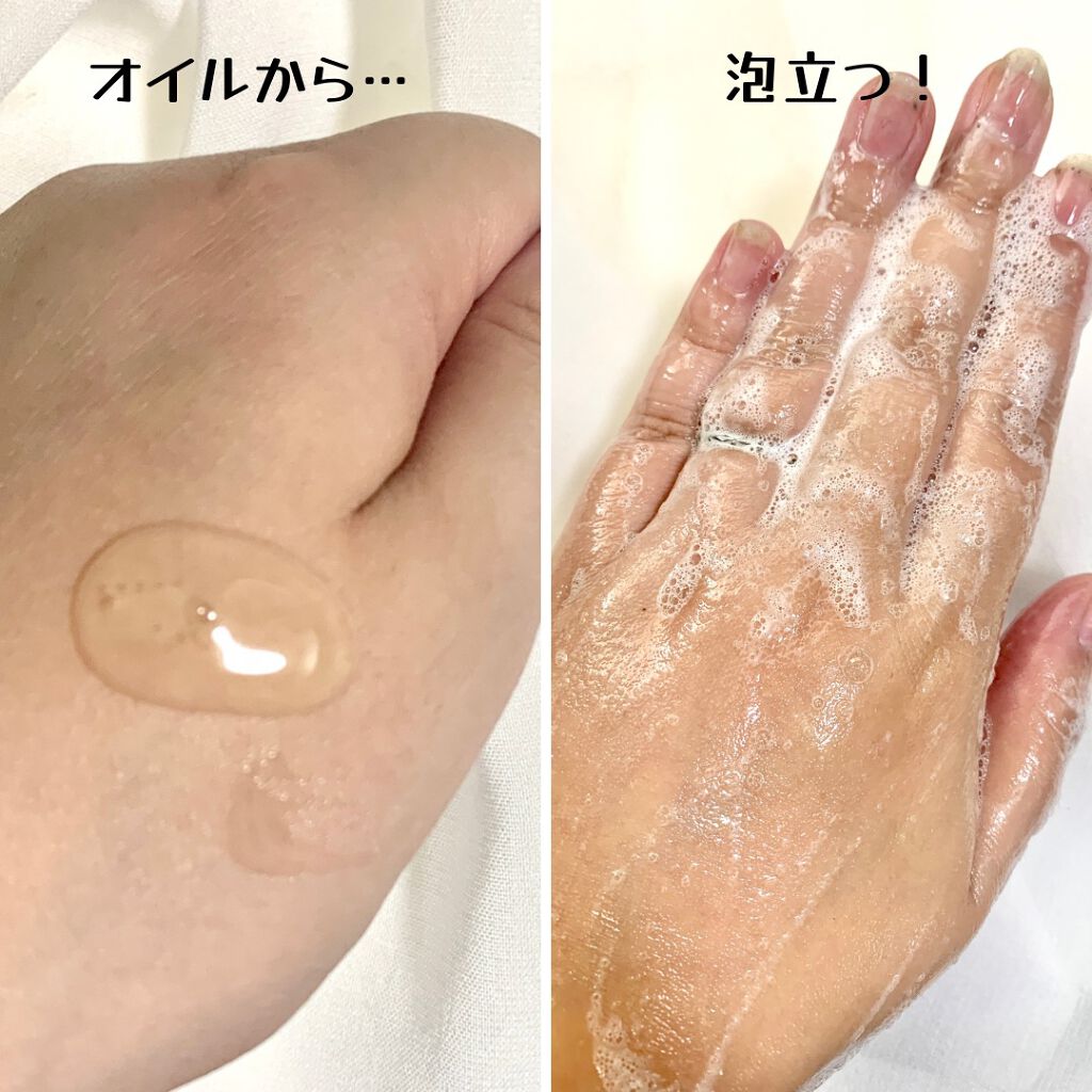 カレンデュラ バイオーム オイルフォーム/MAXCLINIC/オイルクレンジングを使ったクチコミ(4枚目)