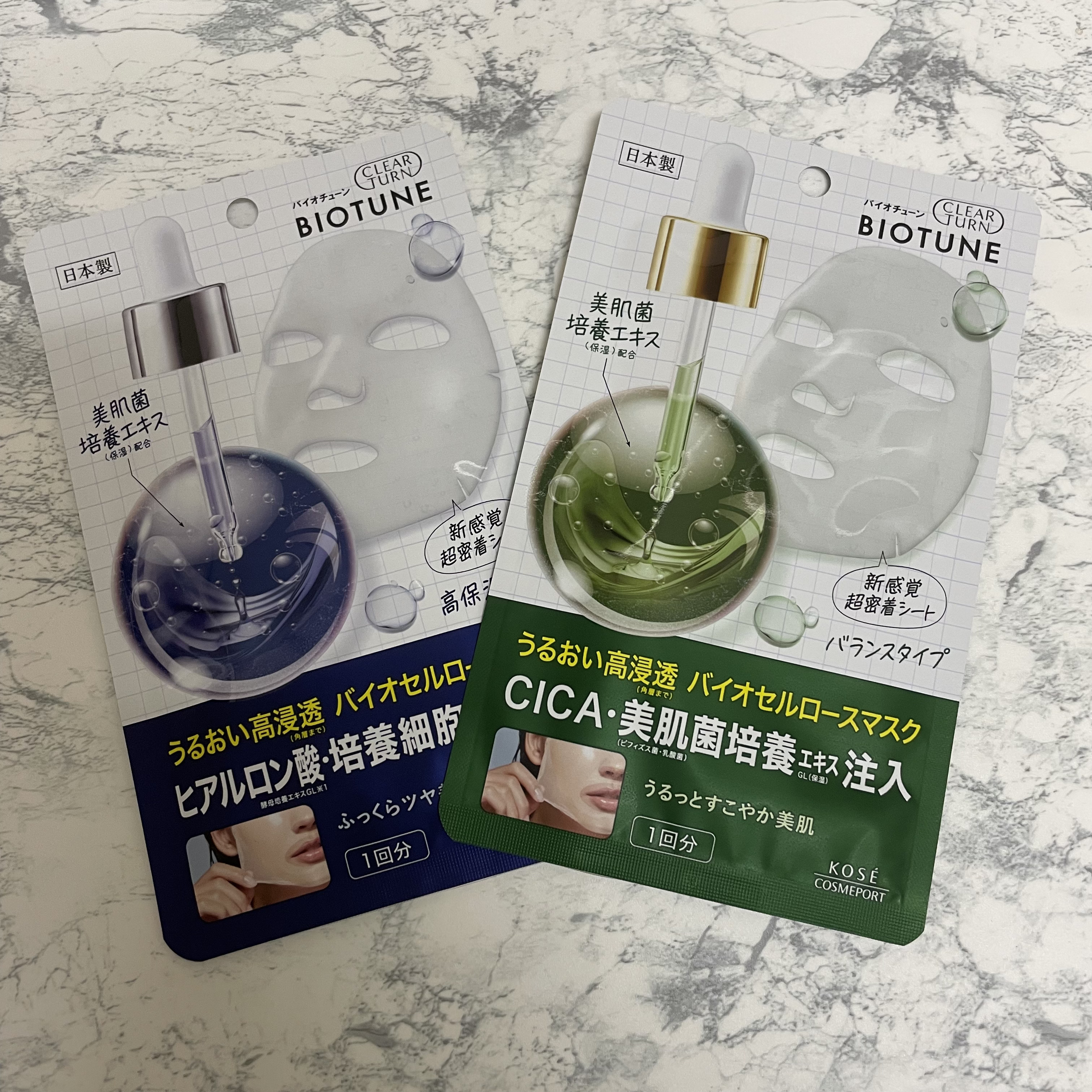 バイオチューン バイオセルロースマスク バランスタイプ/クリアターン/シートマスク・パックを使ったクチコミ（1枚目）