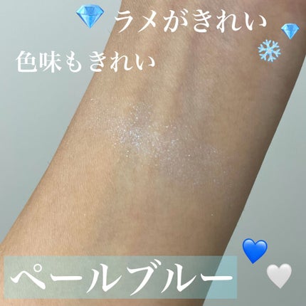 インジーニアス パウダーアイズ N 13 ペールブルー/RMK/単色アイシャドウの画像