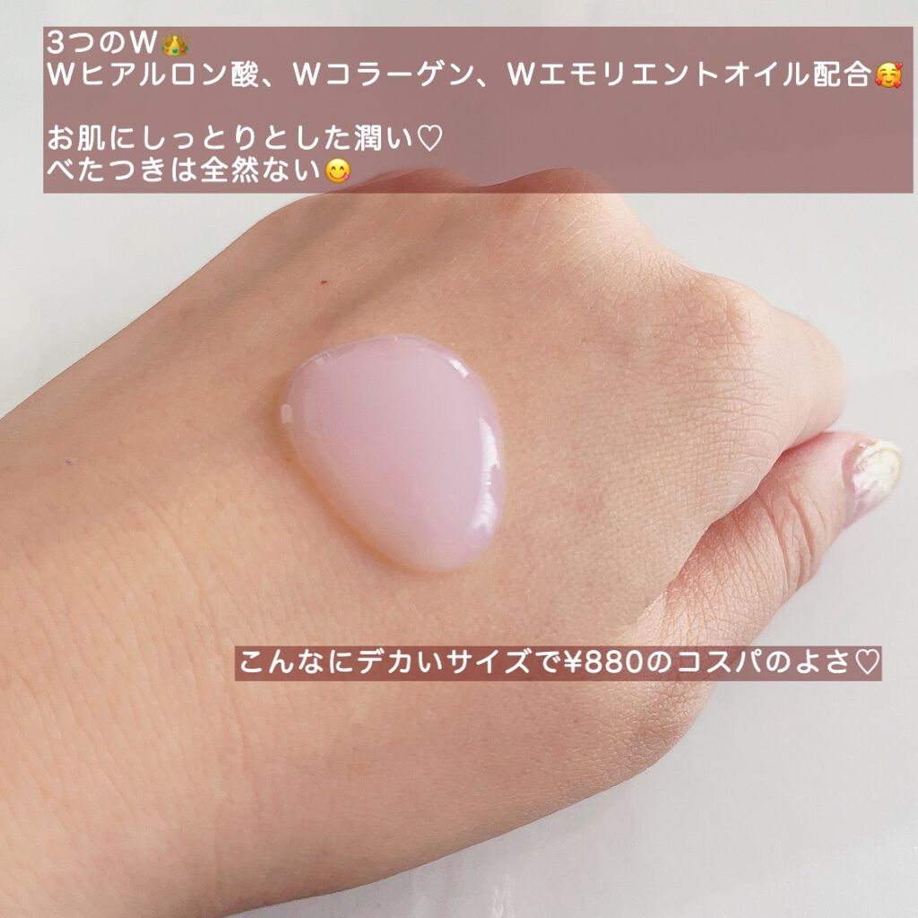 ピュア ナチュラル エッセンスローション UV/pdc/オールインワン化粧品を使ったクチコミ(3枚目)