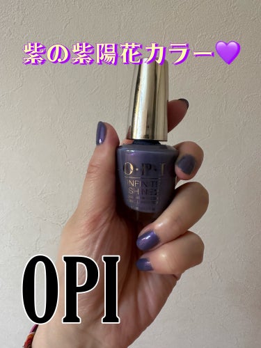 インフィニットシャイン ネイルラッカー/O・P・I/マニキュアを使ったクチコミ（1枚目）