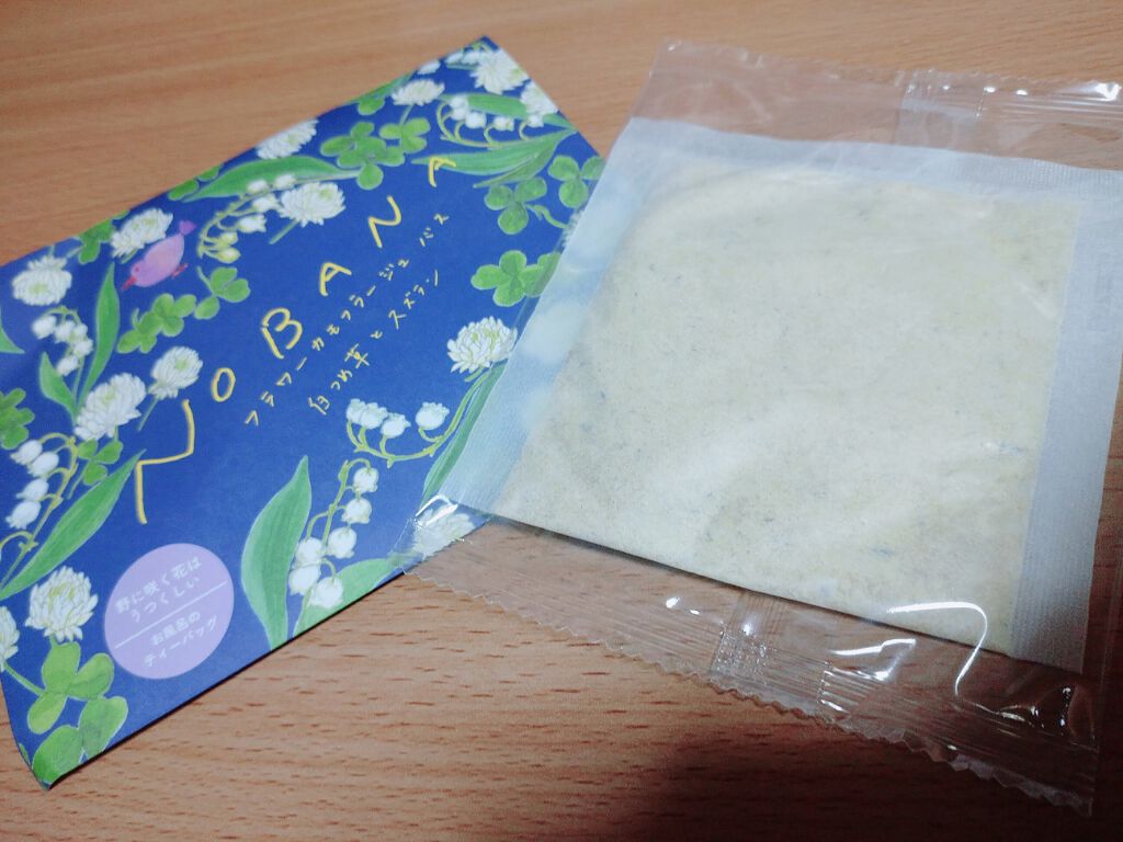 NOBANA フラワーカモフラージュバス白つめ草とスズラン/charley/入浴剤を使ったクチコミ（1枚目）
