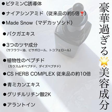 ルミエール ヴァイタルC/FEMMUE/ブースター・導入液を使ったクチコミ(3枚目)