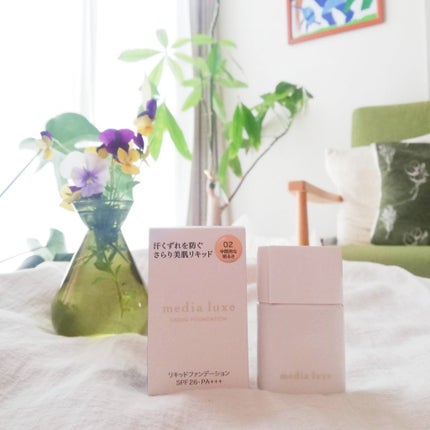 リキッドファンデーション/media luxe/リキッドファンデーションを使ったクチコミ(1枚目)