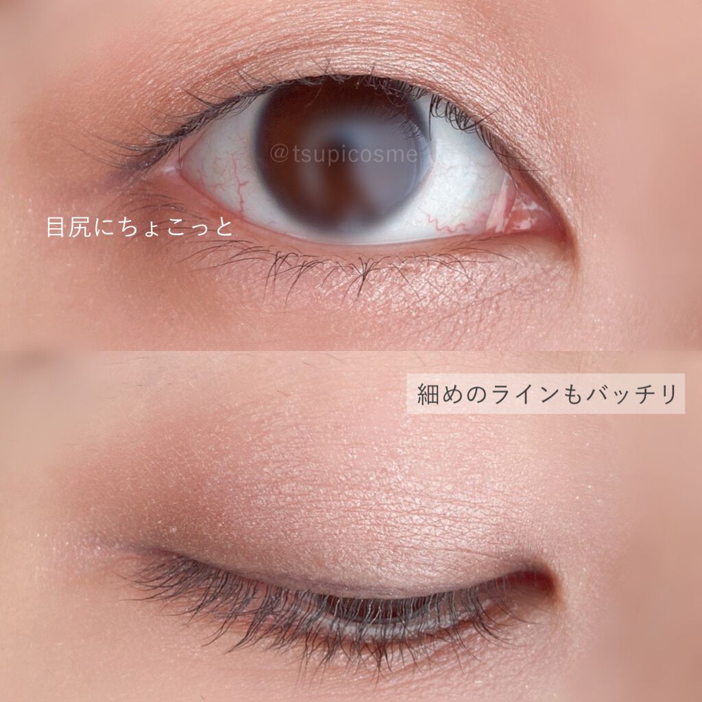 「密着アイライナー」クリームペンシル/デジャヴュ/ペンシルアイライナーを使ったクチコミ(5枚目)