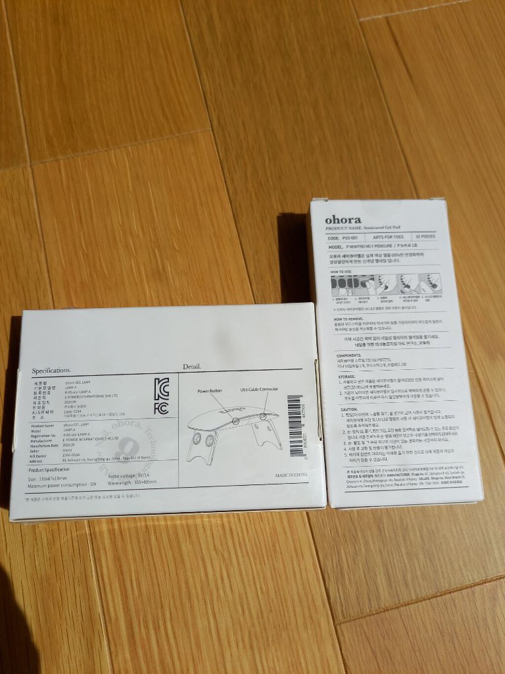 オホーラ ジェルランプ/ohora/ネイル用品を使ったクチコミ（3枚目）