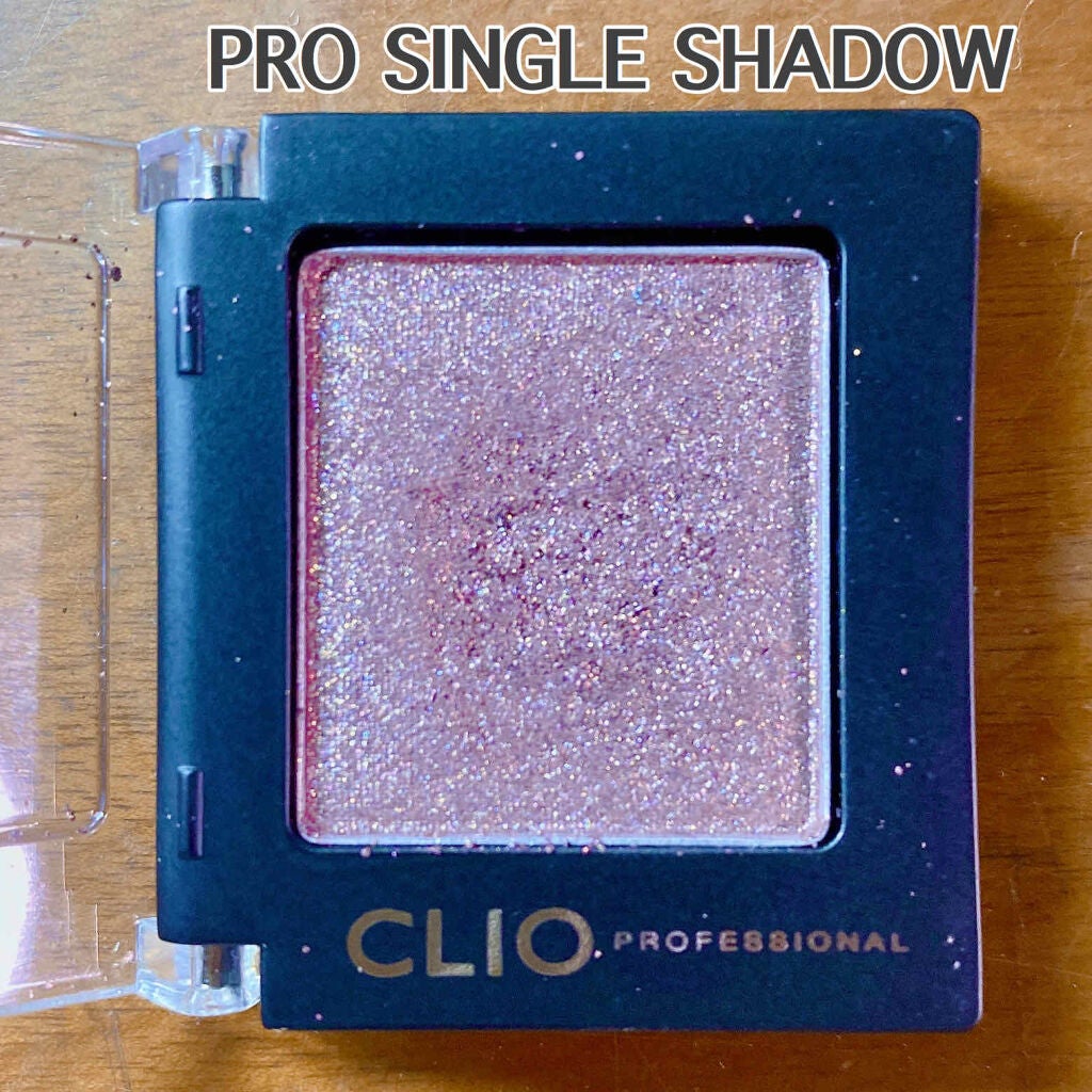 プロ シングル シャドウ/CLIO/単色アイシャドウを使ったクチコミ(1枚目)