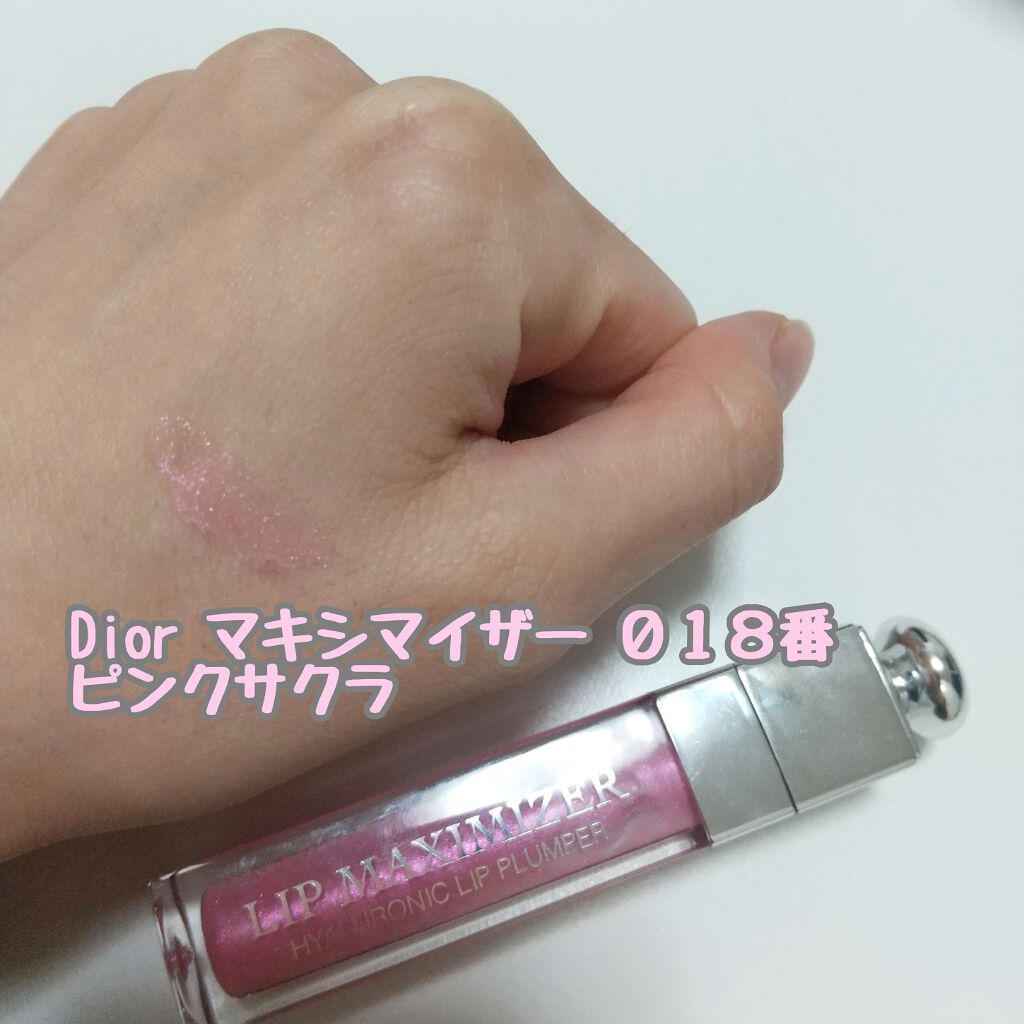 エテュセ リップエディション（プランパー）リッチスタイル/ヘルシースタイル/ettusais/リップケアを使ったクチコミ（3枚目）