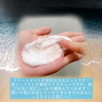 バタフライピーシャンプー/バタフライピーコンディショナー/TROPIKA/市販シャンプーを使ったクチコミ(3枚目)
