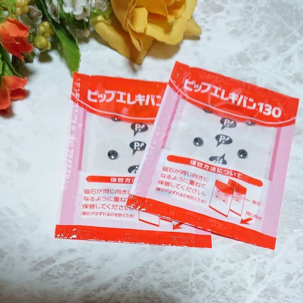 ir_uuy on LIPS 「ピップ株式会社様よりピップエレキバン13012粒お試しさせてい..」(4枚目)