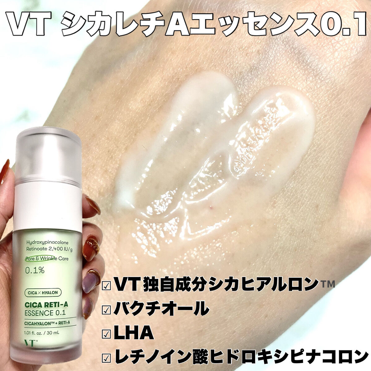 レチノールインテンシブ アドバンスドトリプルアクションアイクリーム/SOME BY MI/アイケア・アイクリームを使ったクチコミ（3枚目）