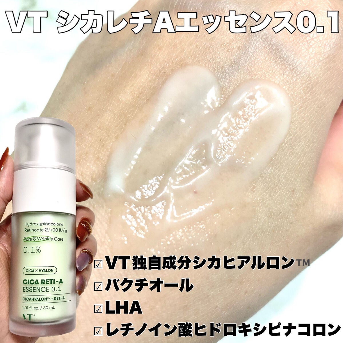 レチノールインテンシブ アドバンスドトリプルアクションアイクリーム/SOME BY MI/アイケア・アイクリームを使ったクチコミ(3枚目)