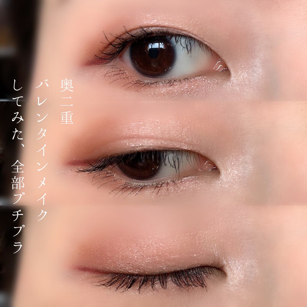 スナイプジェルライナー(シャドウタッチ)/インテグレート/ジェルアイライナーを使ったクチコミ（1枚目）