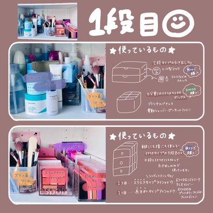 試してみた】無印良品 アクリル縦でも横でも使える小物収納3段 試してみた】無印良品 アクリル縦でも横でも使える小物収納3段