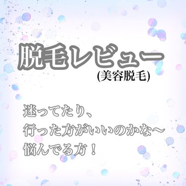 ハトムギ化粧水(ナチュリエ スキンコンディショナー R )/ナチュリエ/化粧水を使ったクチコミ（1枚目）