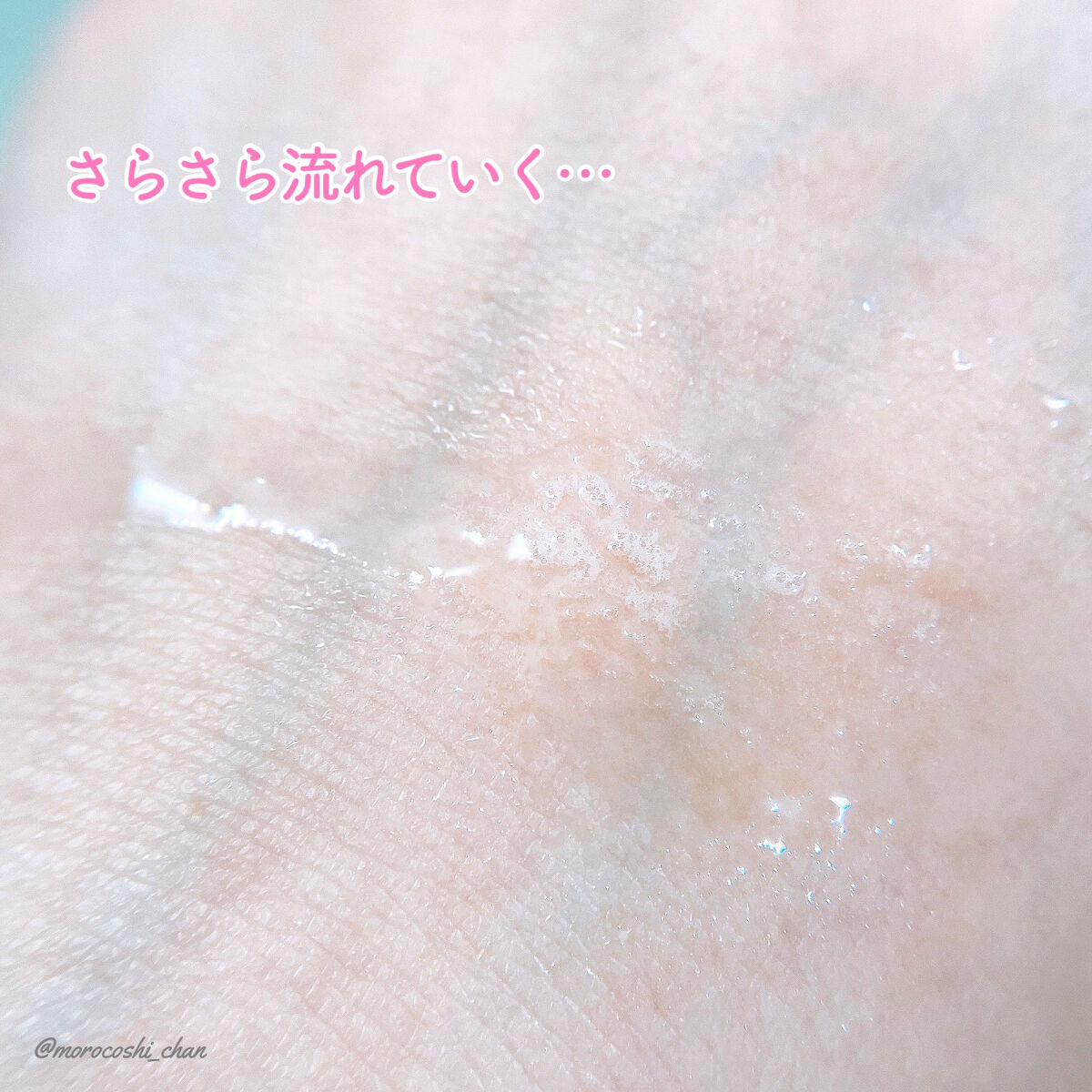 モイスチュア ミストローション/カルテHD/ミスト状化粧水を使ったクチコミ（3枚目）