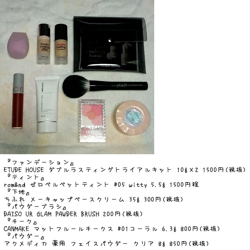 アクメディカ 薬用 フェイスパウダー クリア/ナリスアップ/パウダーファンデーションを使ったクチコミ(2枚目)