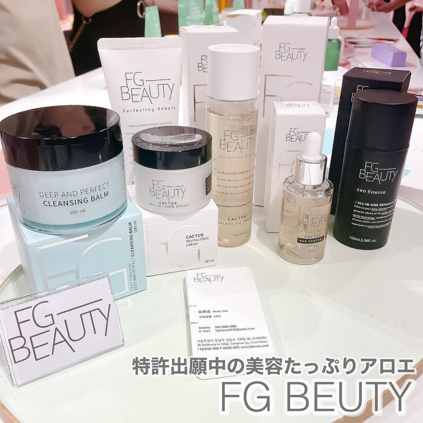 ワンショット アロエフェロックス ミストタイプ/NOTSEEBACK/ミスト状化粧水を使ったクチコミ(10枚目)