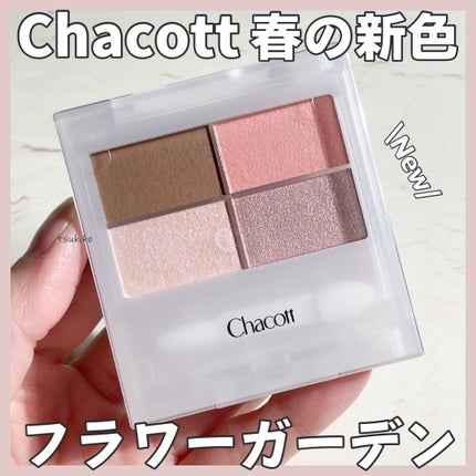 フェイスカラーパレット/チャコット・コスメティクス/アイシャドウパレットを使ったクチコミ(1枚目)