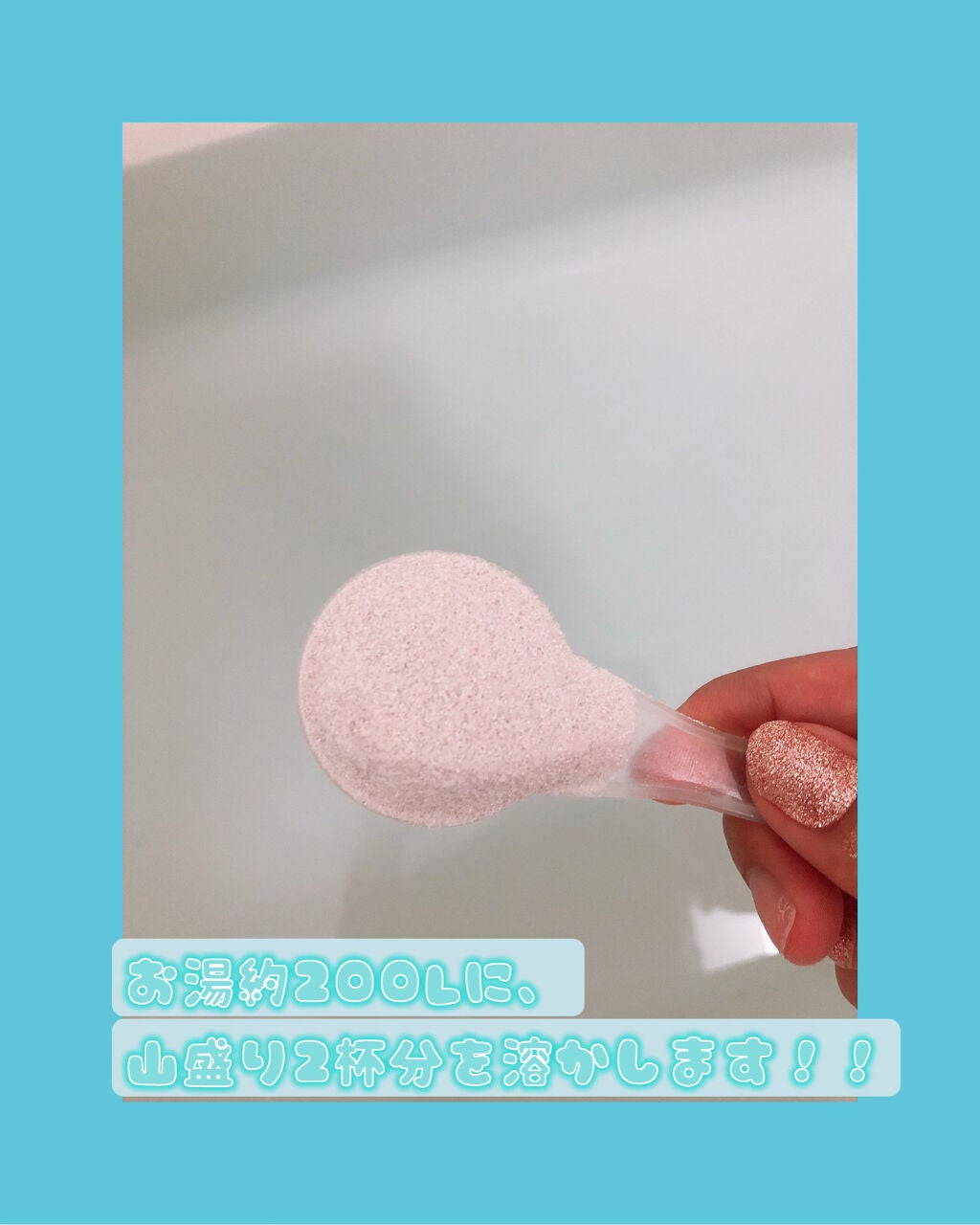 SILICALAGOON BATHSALT/SILICALAGOON/その他を使ったクチコミ(5枚目)