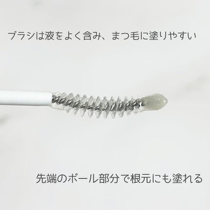 まつ毛 ハリコシアップ美容液/FASIO/まつげ美容液を使ったクチコミ(3枚目)