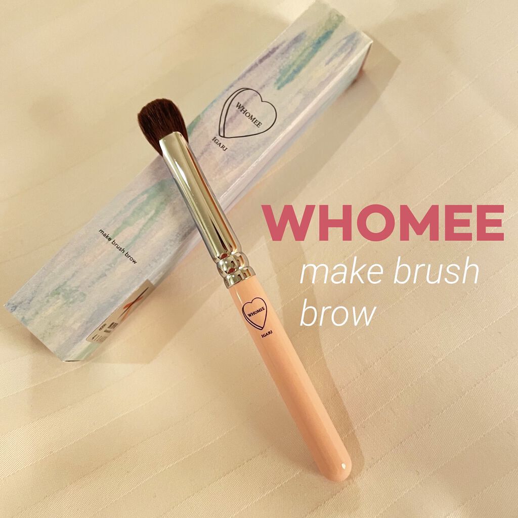 アイブロウブラシ 扇型 熊野筆/WHOMEE/メイクブラシを使ったクチコミ（1枚目）