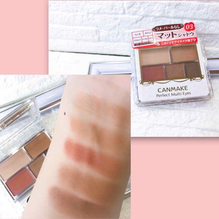 パーフェクトマルチアイズ/キャンメイク/アイシャドウパレットを使ったクチコミ(2枚目)