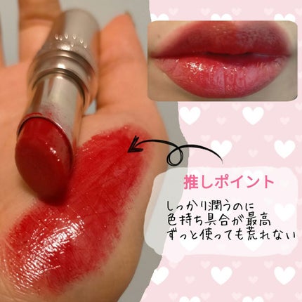 マシュマロティントルージュ/フォーチュン/リップティントを使ったクチコミ(2枚目)