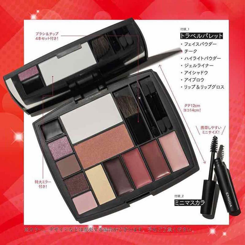 JELLY 2019年1月号/JELLY/雑誌を使ったクチコミ(1枚目)