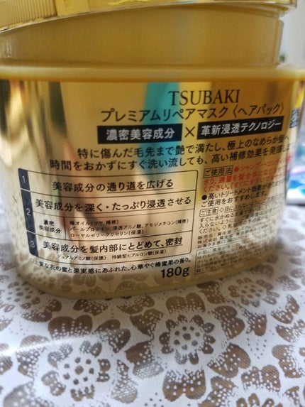 プレミアムリペアマスク(資生堂 プレミアムリペアマスク)/TSUBAKI/ヘアマスク・ヘアパックを使ったクチコミ(3枚目)