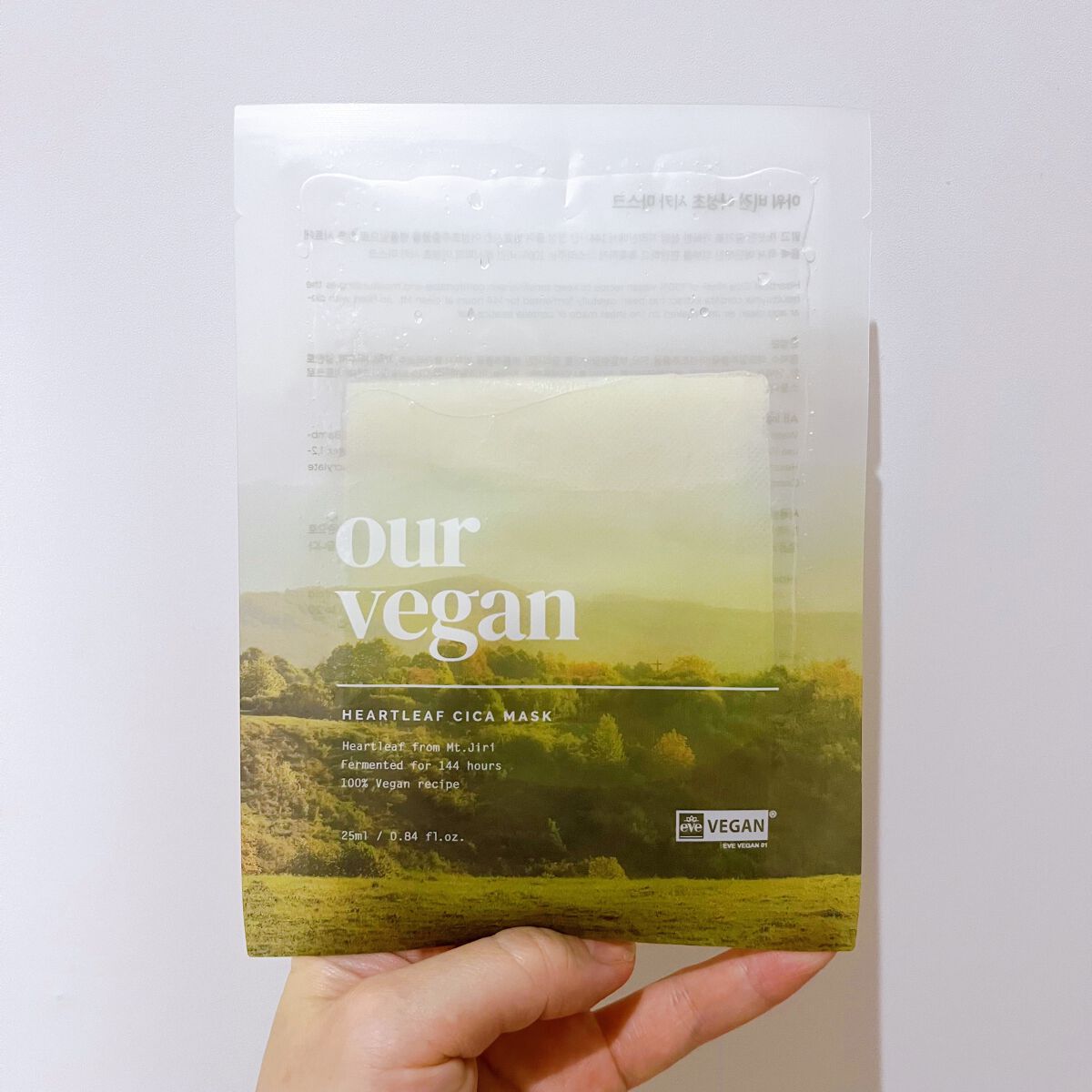 アワー ヴィーガン ドクダミ シカ マスク/manyo/シートマスク・パックを使ったクチコミ(1枚目)