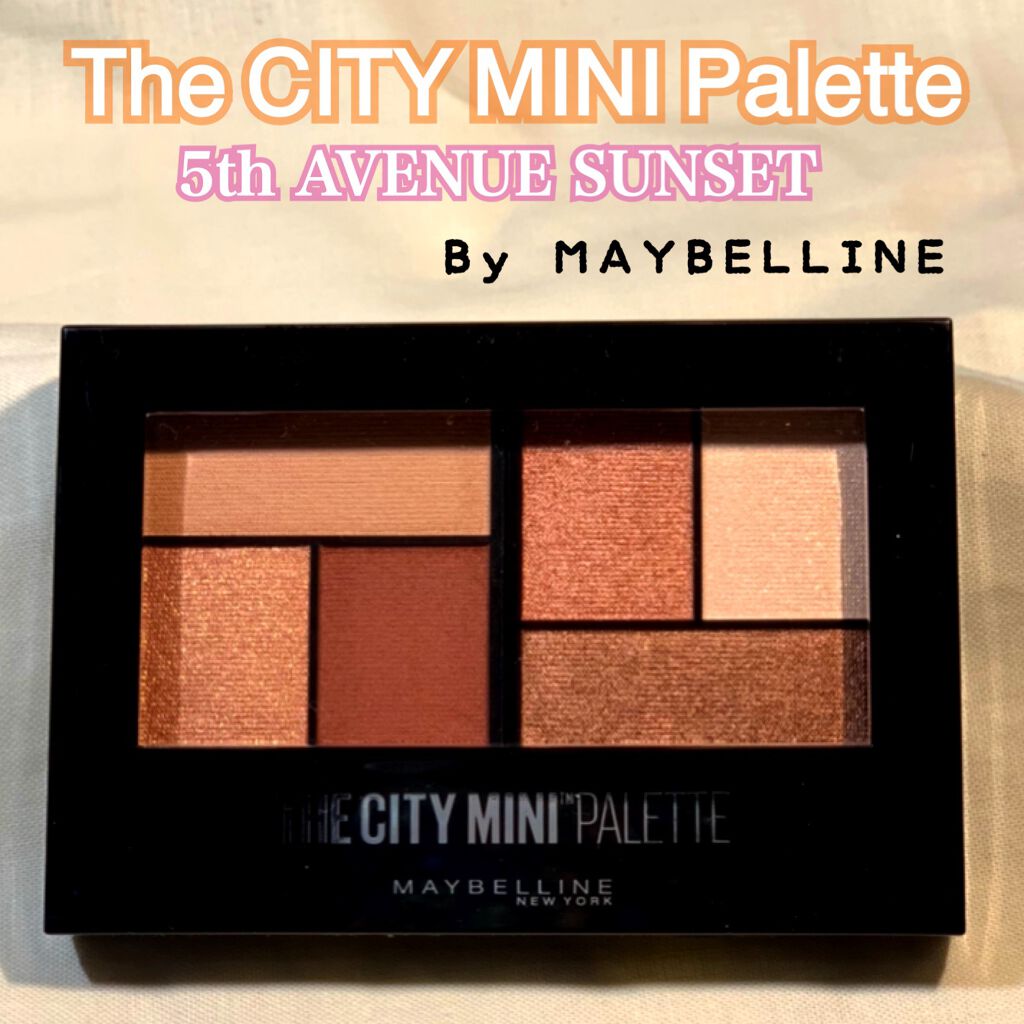 シティミニパレット/MAYBELLINE NEW YORK/アイシャドウパレットを使ったクチコミ（1枚目）