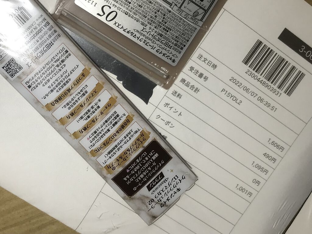 パーフェクトマルチアイズ/キャンメイク/アイシャドウパレットを使ったクチコミ（2枚目）