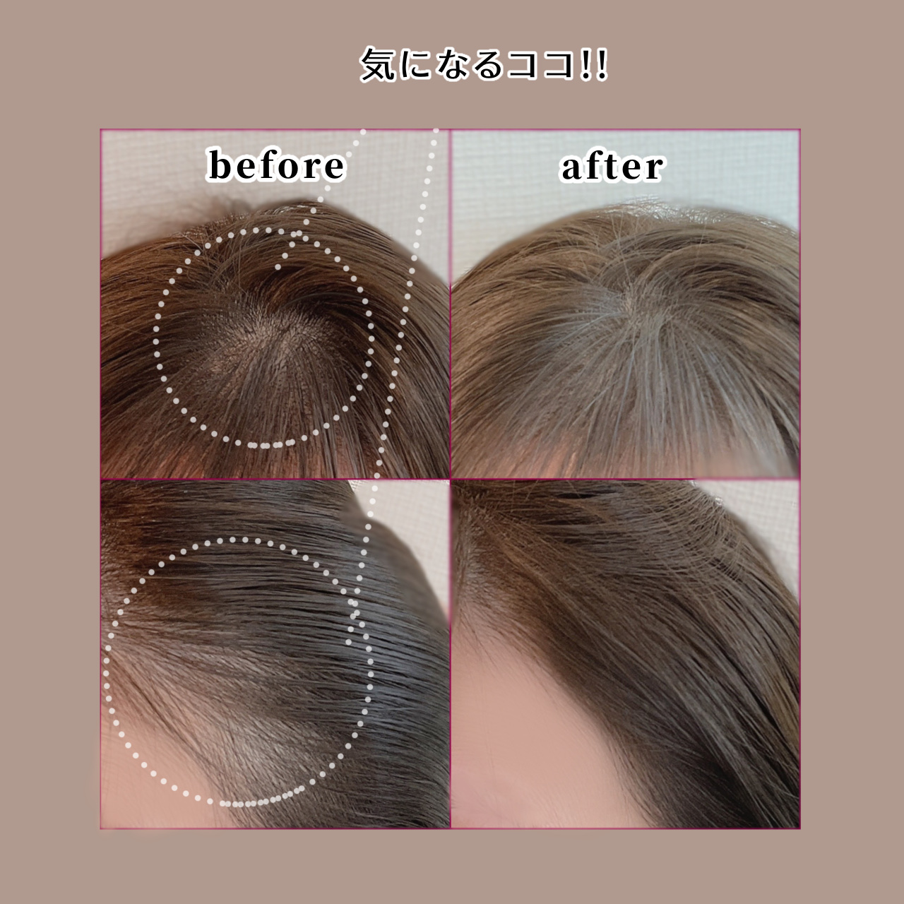 ヘアメイクパウダー/CEZANNE/ヘアケア・スタイリングを使ったクチコミ（3枚目）