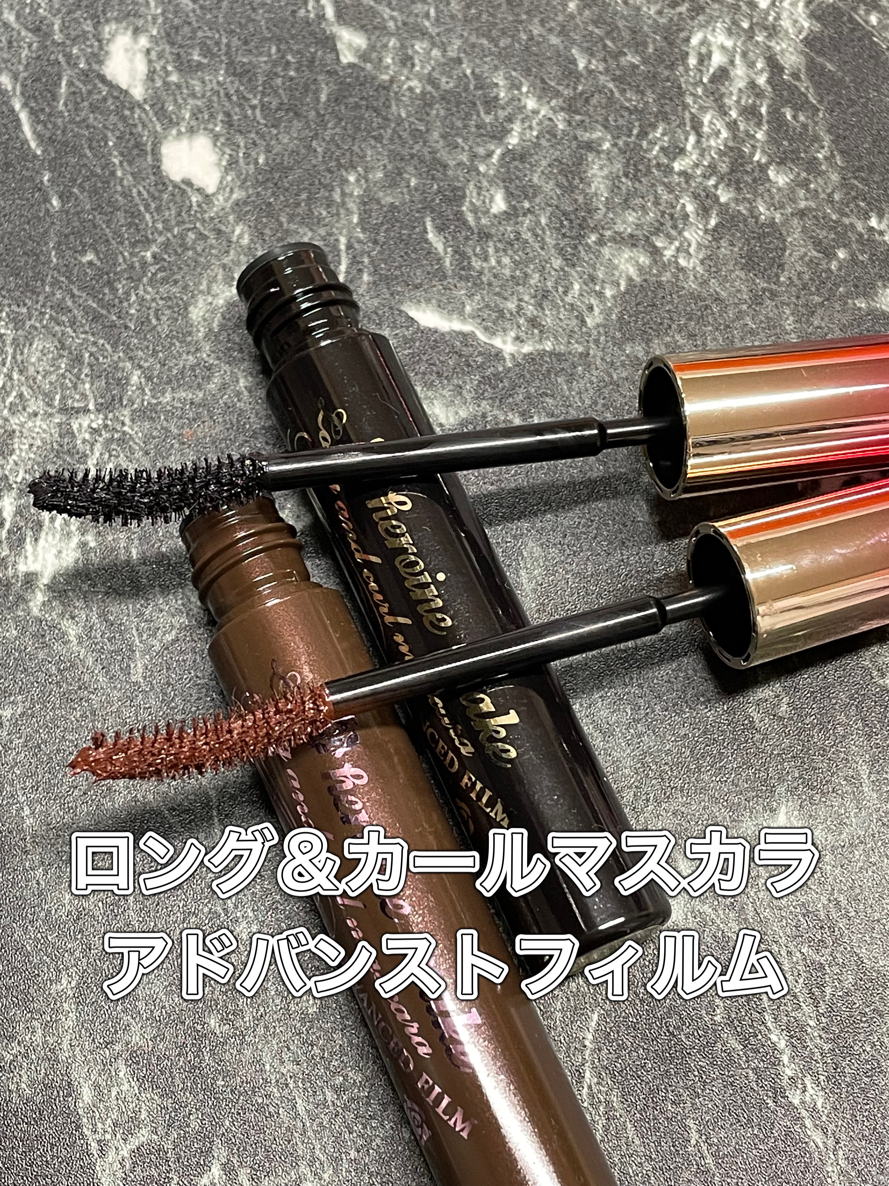 ロング＆カールマスカラ アドバンストフィルム/ヒロインメイク/マスカラを使ったクチコミ（2枚目）