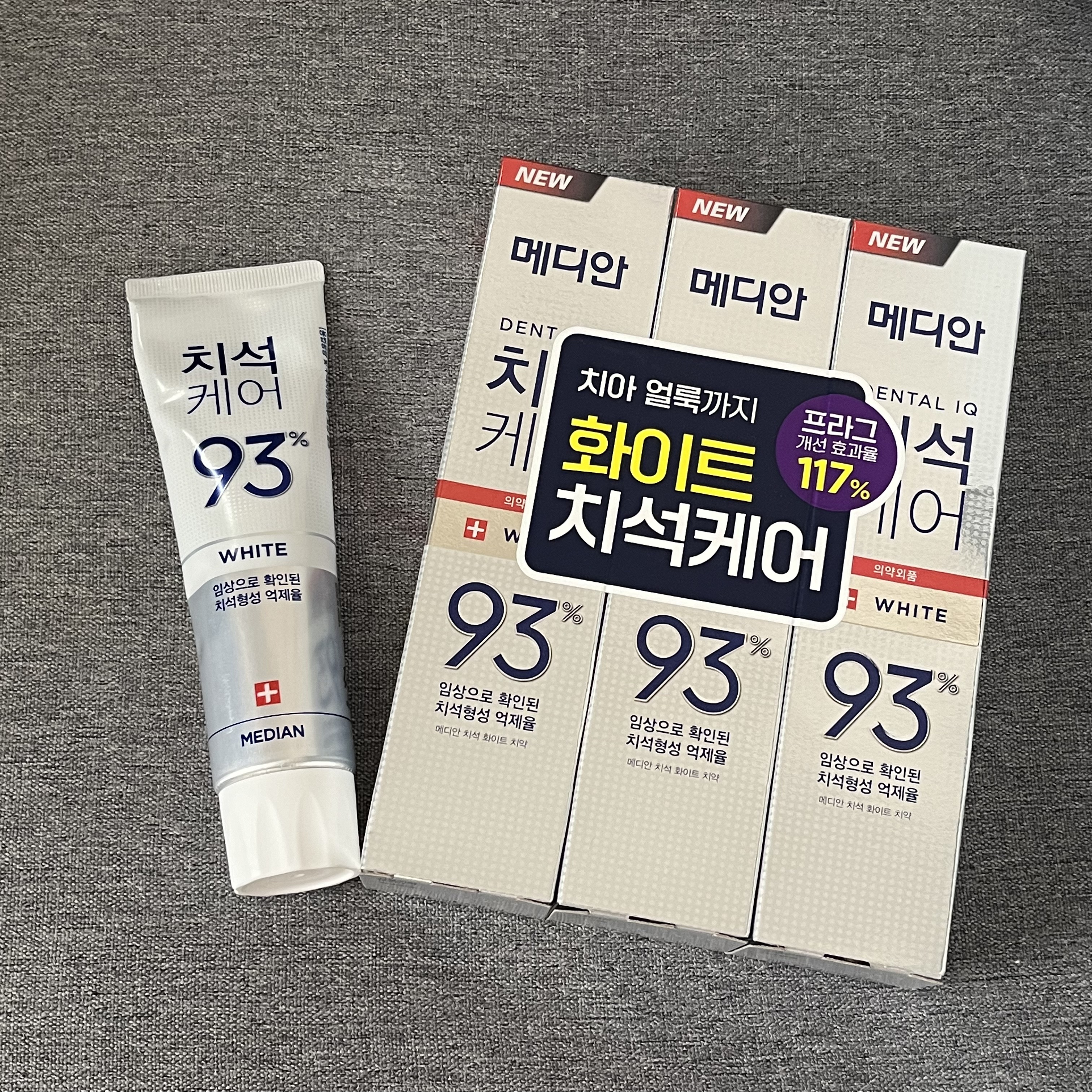 MEDIAN/アモーレパシフィック/歯磨き粉を使ったクチコミ（1枚目）