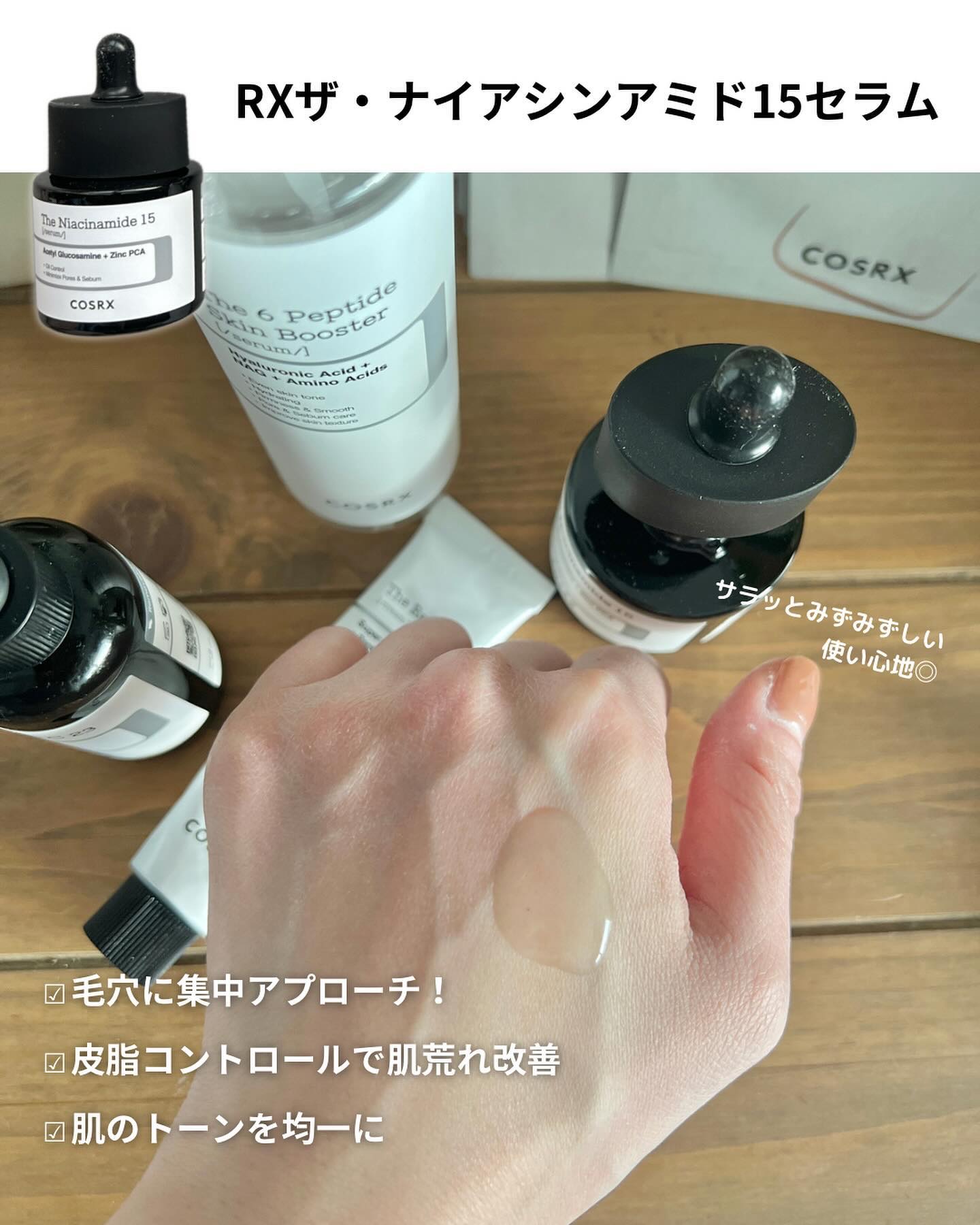 フルフィットプロポリスナリシングマグネットシートマスク /COSRX/シートマスク・パックを使ったクチコミ（2枚目）