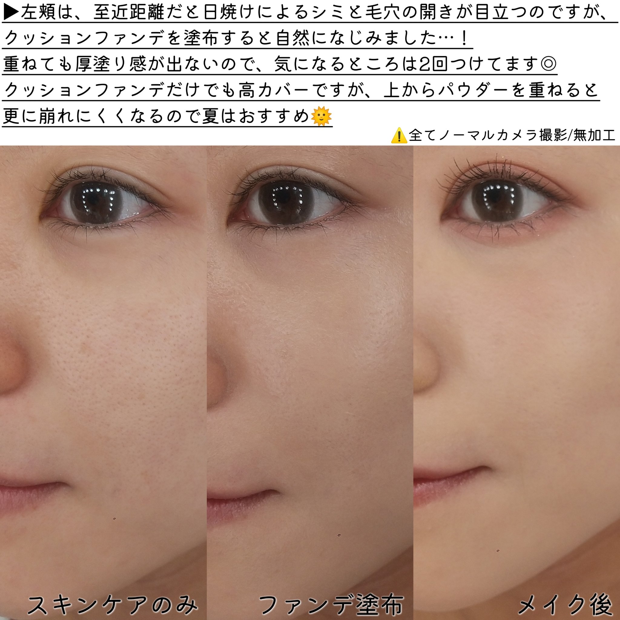 エバーカラーワンデー ナチュラル/エバーカラー/ワンデー（１DAY）カラコンを使ったクチコミ（3枚目）