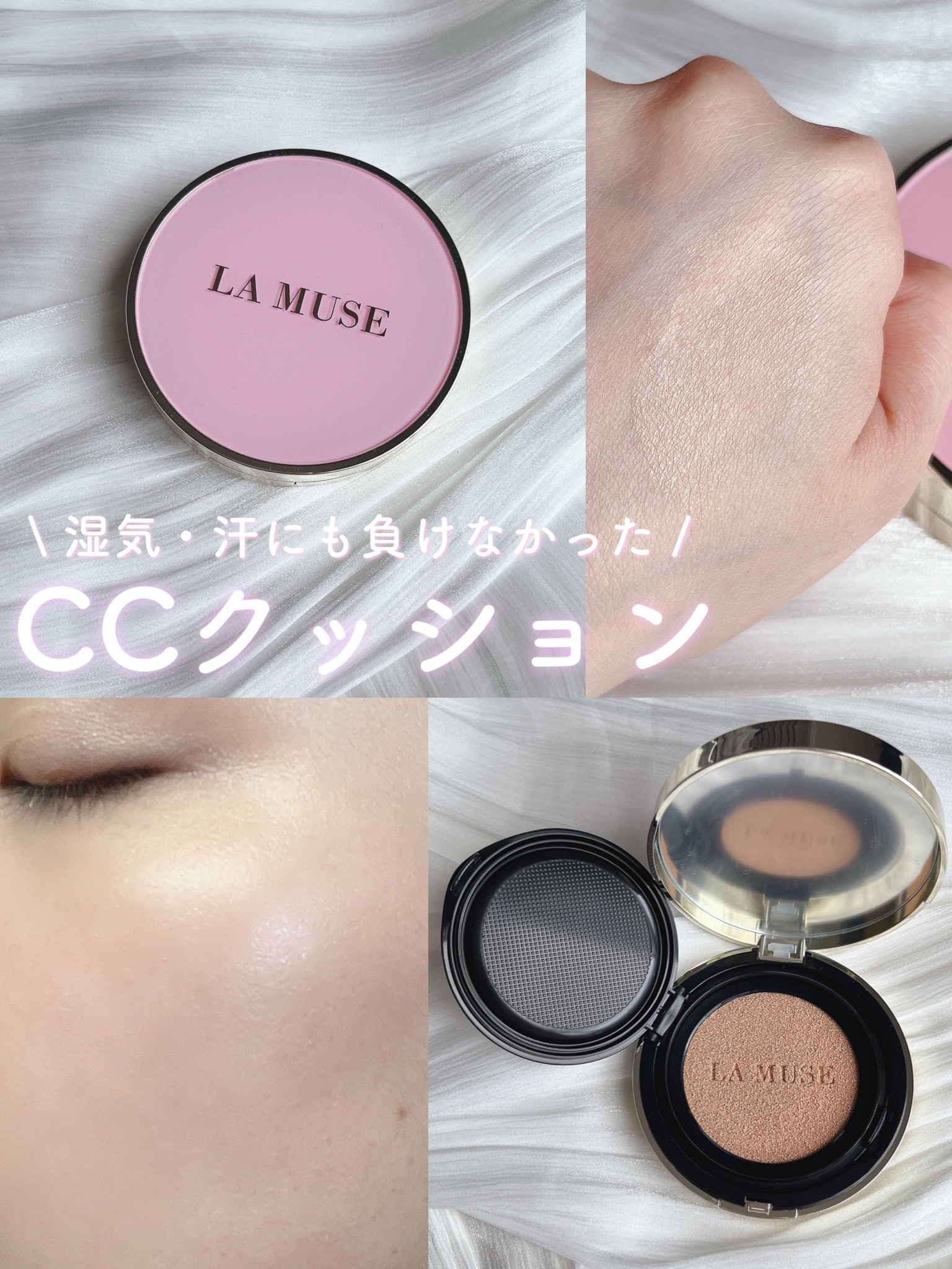 CORRECT CARE COMPLETE CC CUSHION/ラミューズ/クッションファンデーションを使ったクチコミ（1枚目）