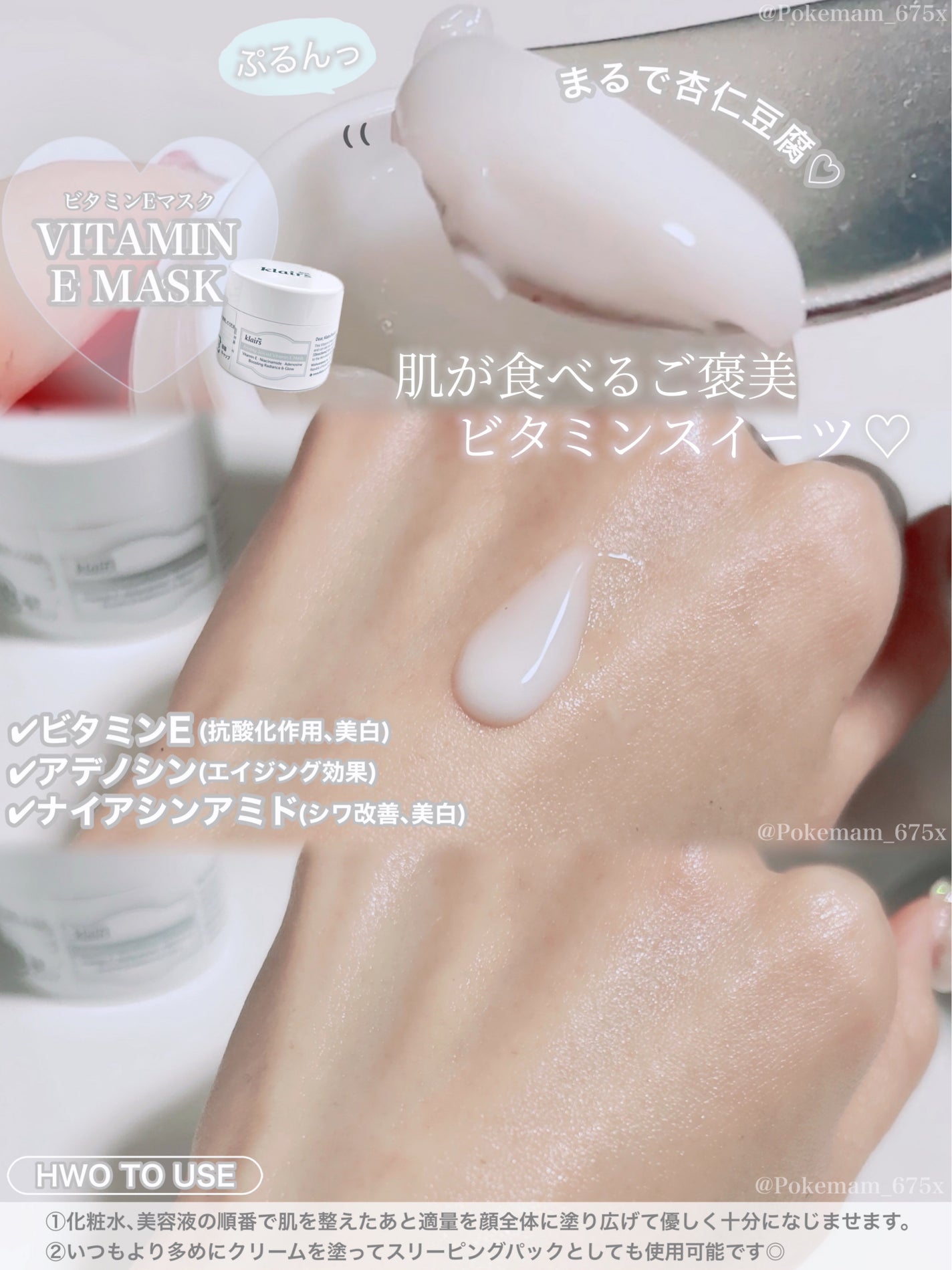 フレッシュリージュースドビタミンドロップ(35ml)/Klairs/美容液を使ったクチコミ(4枚目)