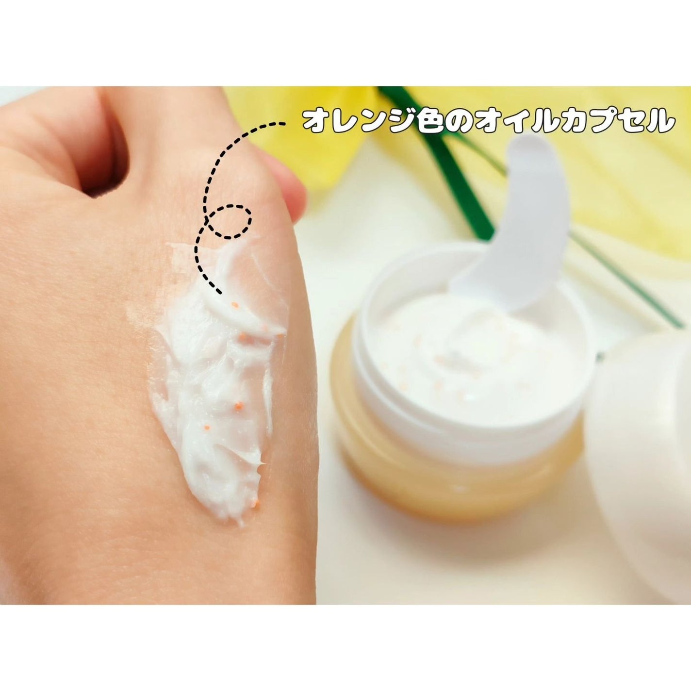 アンティミリ Wオイルイン クリーム/ナリス化粧品/フェイスクリームを使ったクチコミ(3枚目)